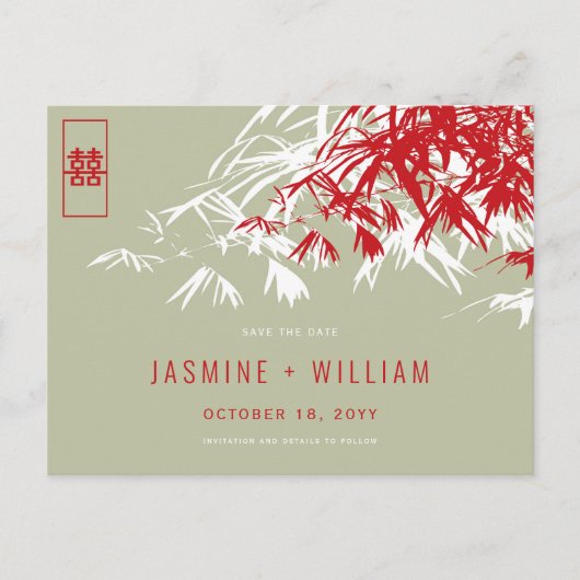 レッドモス禅中国の竹の結婚式の日付を保存 案内ポストカード (正面)
