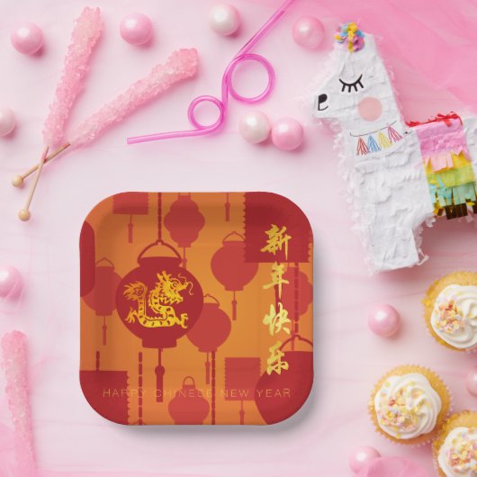 レッドランタン中国のドラゴン新年SqP ペーパープレート (パーティー)