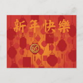 レッドランタン中国の新年スネークHPostC シーズンポストカード (正面)