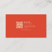 レッドレトロミニマリストスキャン可能Qrcode 名刺 (裏面)