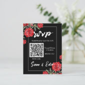 レッドローズウォーター色フローラウェディングRSVPカード インビテーションポストカード (スタンド正面)