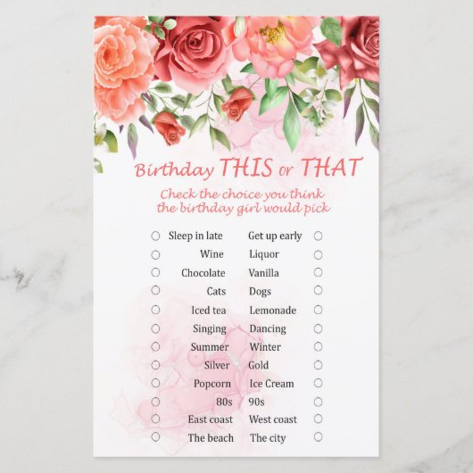 レッドローズ誕生日このゲームまたはそのゲーム (正面)