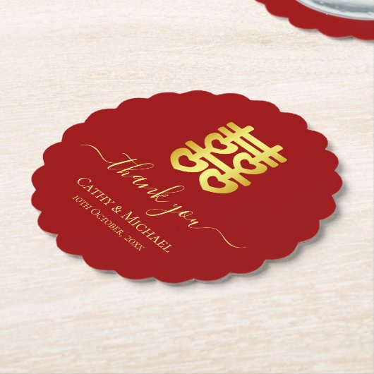 レッド中国の感謝してい結婚の君 ペーパーコースター (アングル)