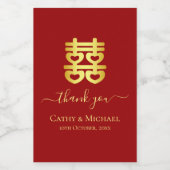 レッド中国の感謝してい結婚の君 ワインラベル (シングルラベル)