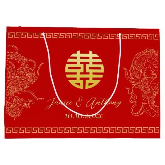 レッド中国の結婚ドラゴンフェニックス伝統的 ラージペーパーバッグ (裏面)