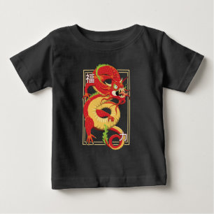 レッド中国の・ドラゴン ベビーTシャツ