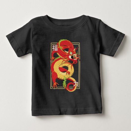 レッド中国の・ドラゴン ベビーTシャツ (正面)