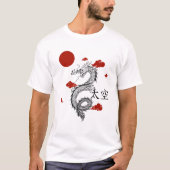 レッド中国の・ホワイト・ドラゴンTシャツ Tシャツ (正面)