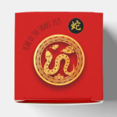 レッド金ゴールドスネーク中国のペーパーカット2025 CFB フェイバーボックス (上部)