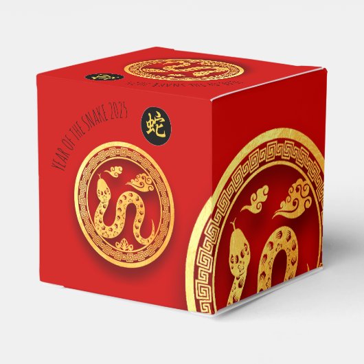 レッド金ゴールドスネーク中国のペーパーカット2025 CFB フェイバーボックス (裏面サイド)