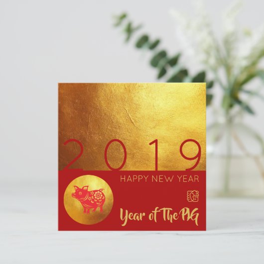 レッド金ゴールドピグペーパーカット2019平方招待状 招待状 (スタンド正面)