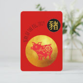 レッド金ゴールドピグ中国のペーパーカット新カスタム年FCI 招待状 (スタンド正面)