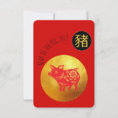 レッド金ゴールドピグ中国のペーパーカット新カスタム年FCI 招待状 (正面)