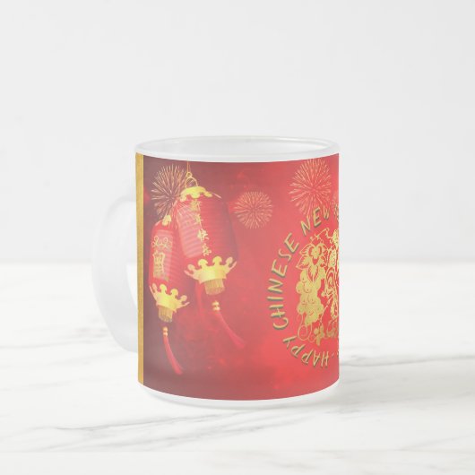 レッド金ゴールドランタンズラット紙カット2020 FGマグカップ フロストグラスマグカップ (正面左)