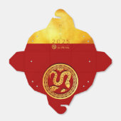 レッド金ゴールド中国のスネーク紙カット2025 TOFB フェイバーボックス (折り畳みなし)