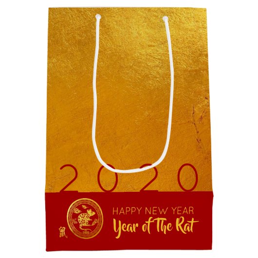 レッド金ゴールド中国の紙カット2020 M抱き枕 ミディアムペーパーバッグ (裏面)