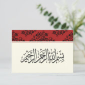 レッド·イ王室のスラム·ニッカ結婚の婚約 招待状 (スタンド正面)