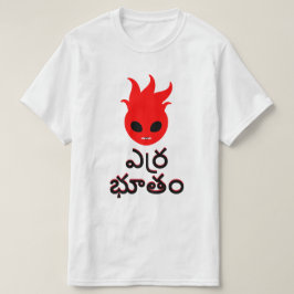 レッド・デーモンイン・テルグఎర్ర భూతం Tシャツ