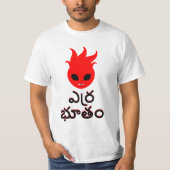 レッド・デーモンイン・テルグఎర్ర భూతం Tシャツ (正面)