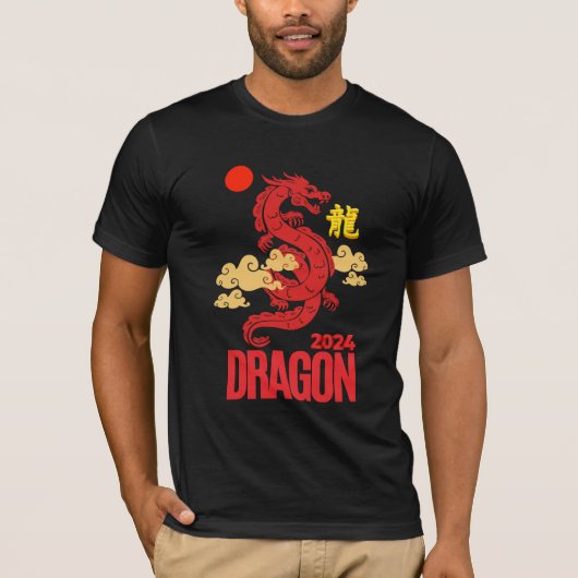 レッド・ドラゴン2024 Tシャツ (正面)