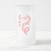 レッド・ドラゴン フロストグラスビールジョッキ (中央)