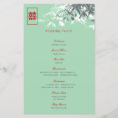 レッド/ミントバンブー葉ズ中国の結婚式 プログラム (裏面)