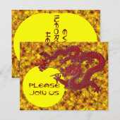 レッド·ワックス·ドラゴン 招待状 (正面/裏面)