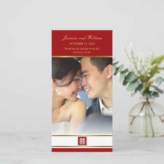 レッド&金ゴールドスクエアダブル中国のハピネス結婚ズ サンキューカード (スタンド正面)