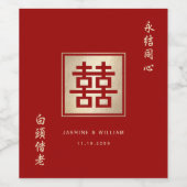 レッド&金ゴールドスクエアダブル中国のハピネス結婚ズ ワインラベル (シングルラベル)