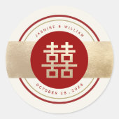 レッド&金ゴールドバンドダブル中国のハピネス結婚ズ ラウンドシール (正面)