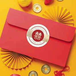 レッド&金ゴールドバンドダブル中国のハピネス結婚ズ ラウンドシール