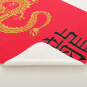 レッド、金ゴールド&ブラック中国のドラゴン〔占星術の〕十二宮図 | シェルパブランケット (3/4)