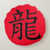 レッド、金ゴールド&ブラック、ドラゴ中国のン〔占星術の〕十二宮図 | ラウンドクッション (裏面)