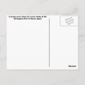 レディブグ ポストカード (裏面)