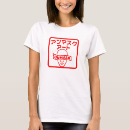 レディースはスタンプを暴露します Tシャツ