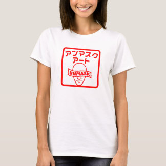レディースはスタンプを暴露します Tシャツ