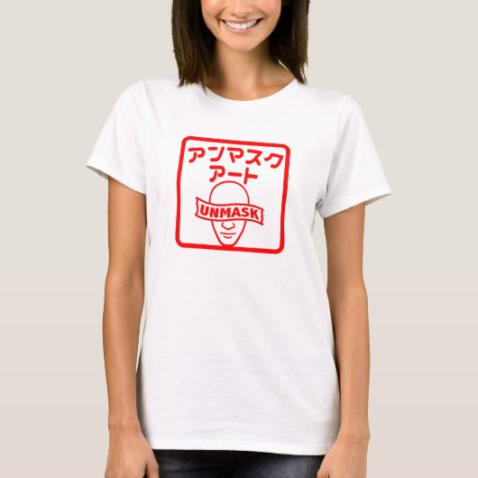 レディースはスタンプを暴露します Tシャツ (正面)