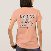 レディースジャケット – トランチョン&ソード Tシャツ (裏面)