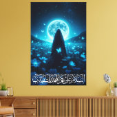 レディ・ザイナブالسيدة زينب عليها السلام キャンバスプリント (インサイチュ (リビング))