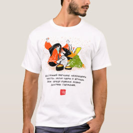 レディ フロム U wisdom ver 6 Tシャツ