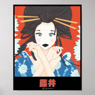 レディ·ロータス ポスター