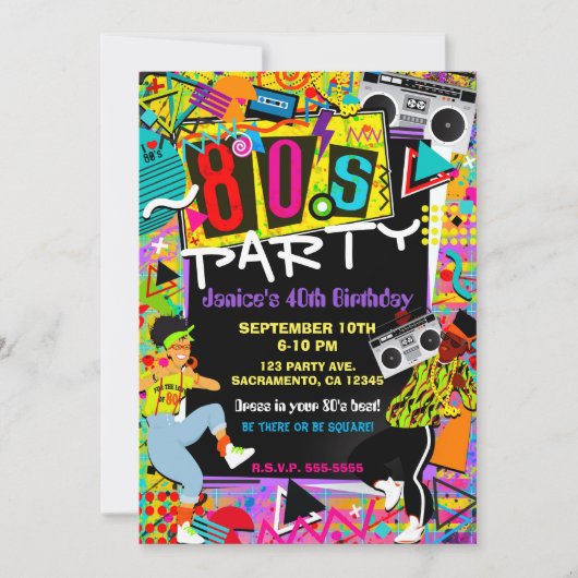 レトロおもしろいブライト80のパーティーピープル誕生日 招待状 (正面)