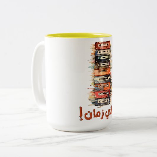 レトロなアラビア語メロディ70s-80sカセットのノスタルジア ツートーンマグカップ (正面左)