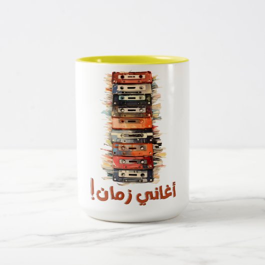 レトロなアラビア語メロディ70s-80sカセットのノスタルジア ツートーンマグカップ (中央)