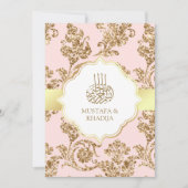 レトロなピンクとゴールドの透かし彫りイスラム教徒の結婚式 招待状 (正面)