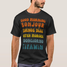 レトロな多言語Tシャツで最高の朝を Tシャツ