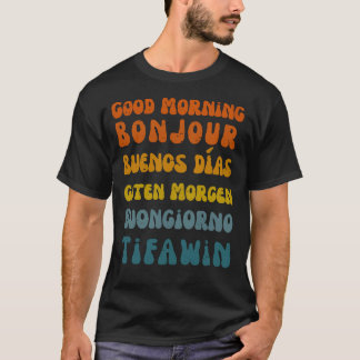 レトロな多言語Tシャツで最高の朝を Tシャツ