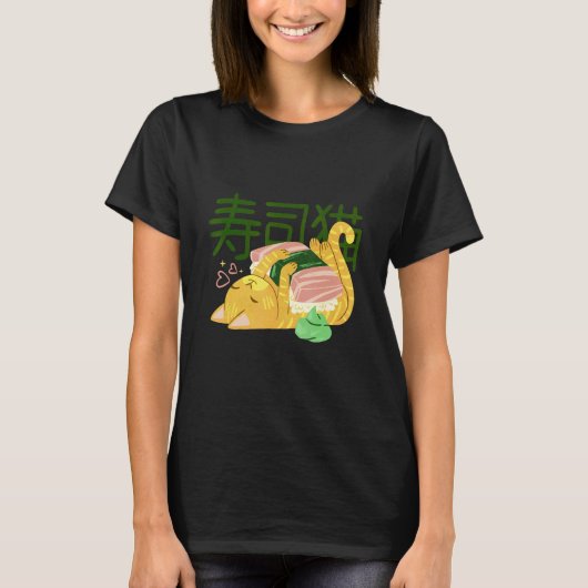 レトロな日本の寿司猫ねこ Tシャツ (正面)