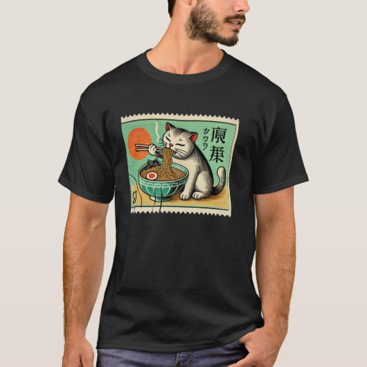 レトロな日本の麺類の夕日スタンプ かわいい猫 Tシャツ (正面)
