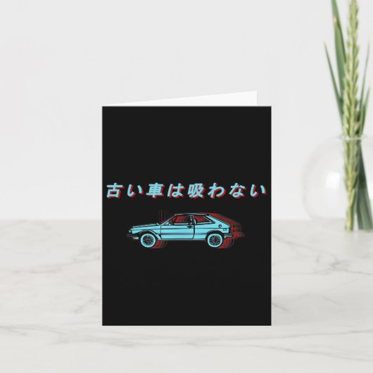 レトロな日本車のデザイン カード (正面)
